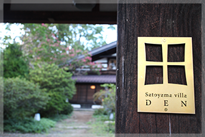 Satoyama villa DEN