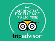trip advisor エクセレンス認証