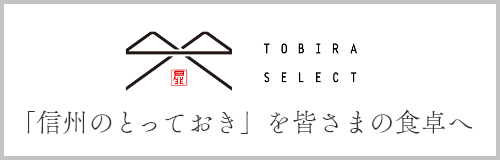 TOBIRA SELECT