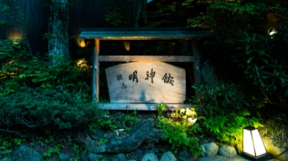 経営理念